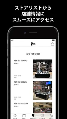 NEW ERA android App screenshot 3