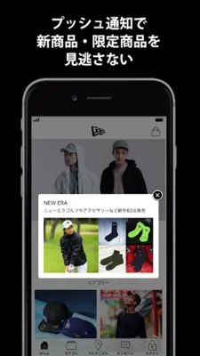 NEW ERA android App screenshot 4