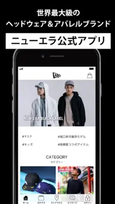 NEW ERA android App screenshot 5